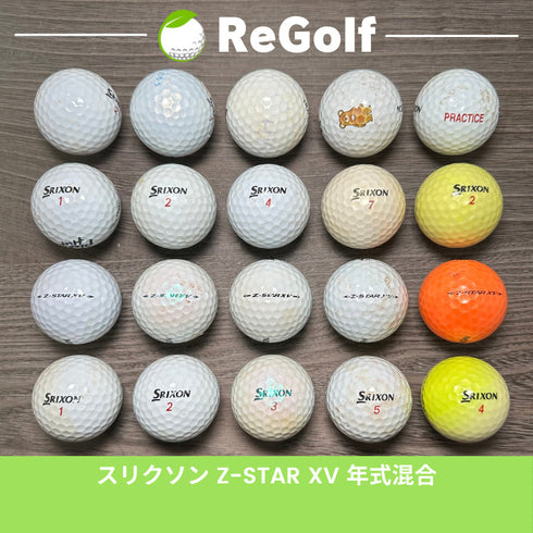 【中古】 【送料無料】 ロストボール スリクソン Z-STAR XV ZスターXV マルチカラー 年式混合 20球 ゴルフ 練習 ボール リゴルフ
